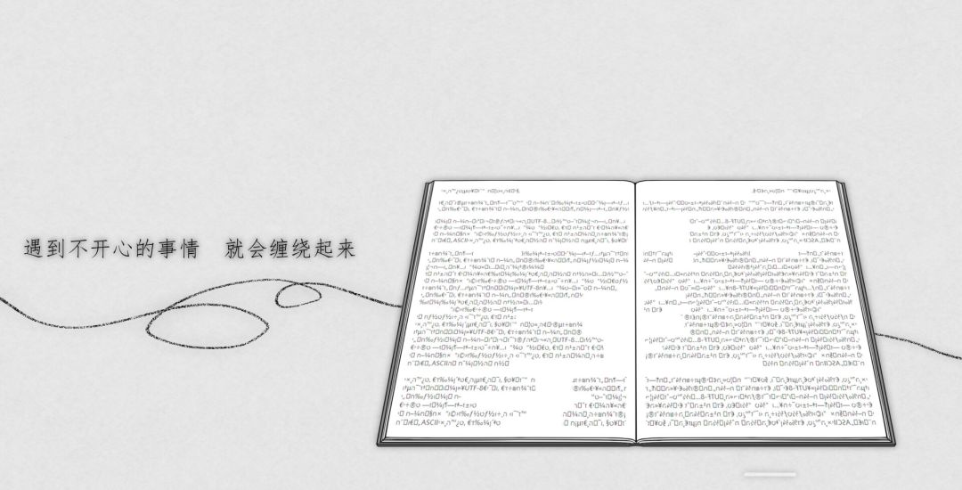 去远方游戏截图