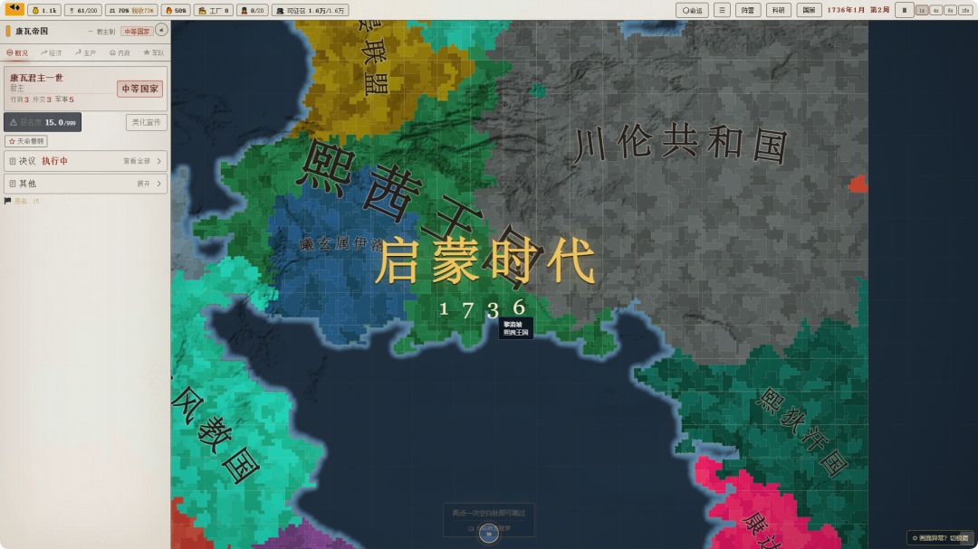 沙盒风云-随机大乱斗游戏截图