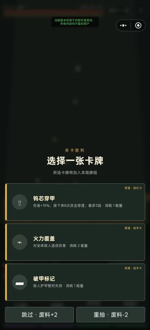 火力守到天亮游戏截图