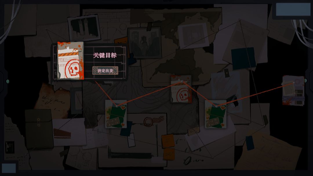 章节六的镇魂曲 Demo游戏截图