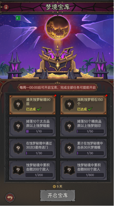 众多全新赛季内容即将揭晓~