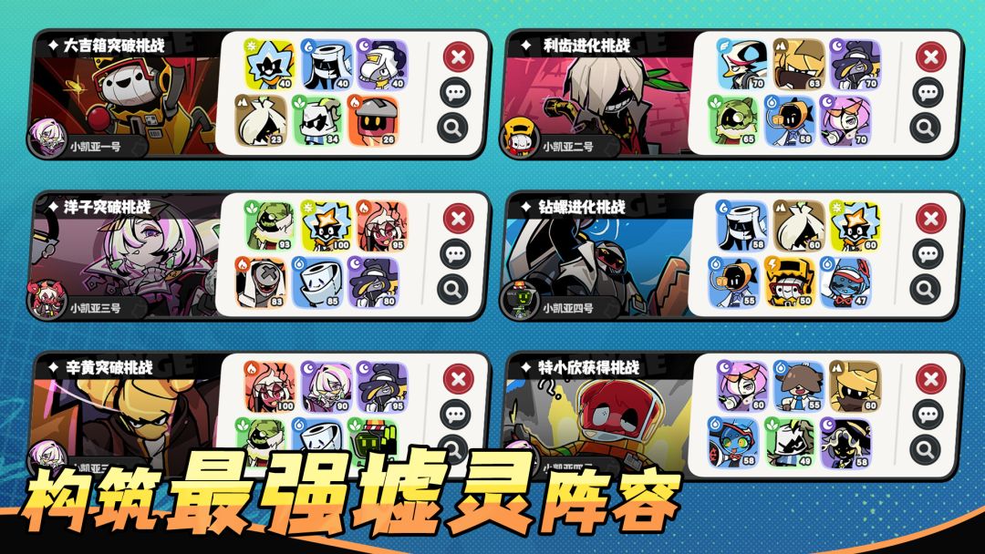 拉尼亚(TapTap测试版)游戏截图