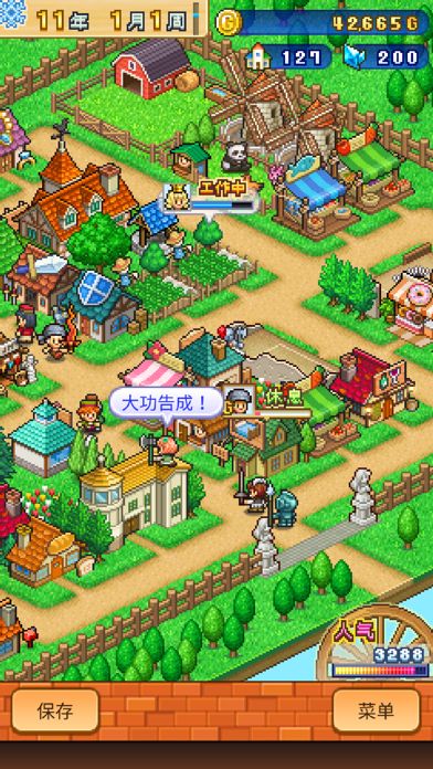 冒险村物语2游戏截图