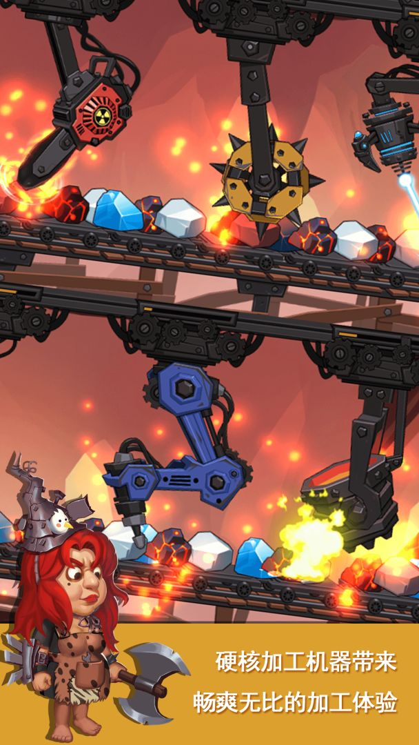 辐射工厂游戏截图