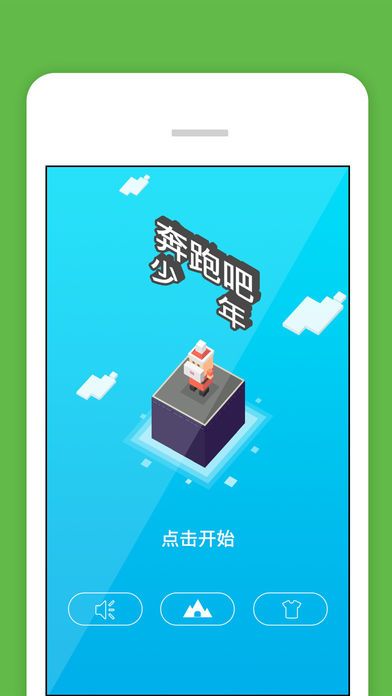 奔跑吧少年-激情体验城市路段奔之无堵游戏截图
