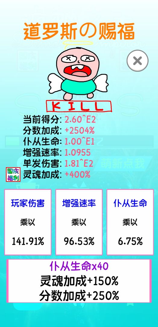 诡秘之王游戏截图