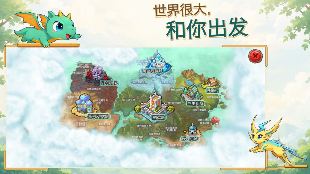 马戏团之夜游戏截图