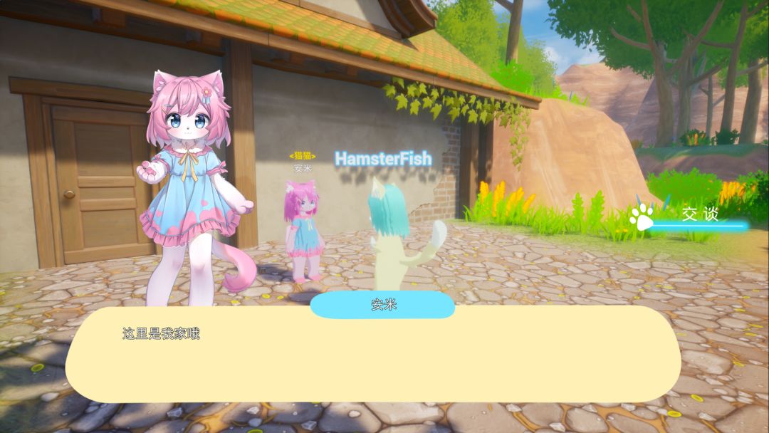 星源遗境游戏截图