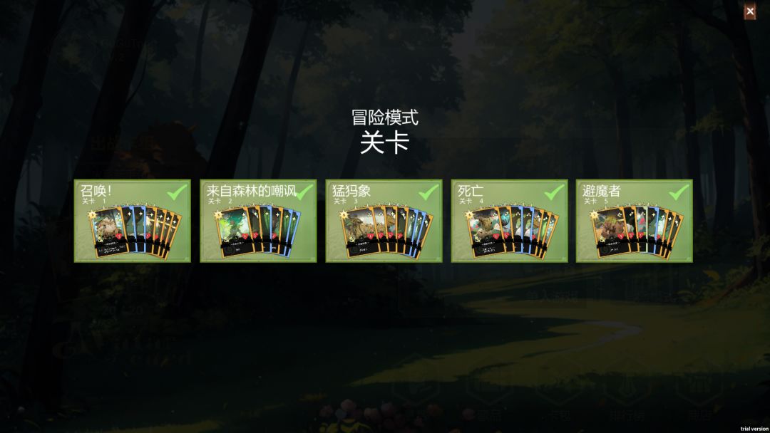 化身卡牌游戏截图