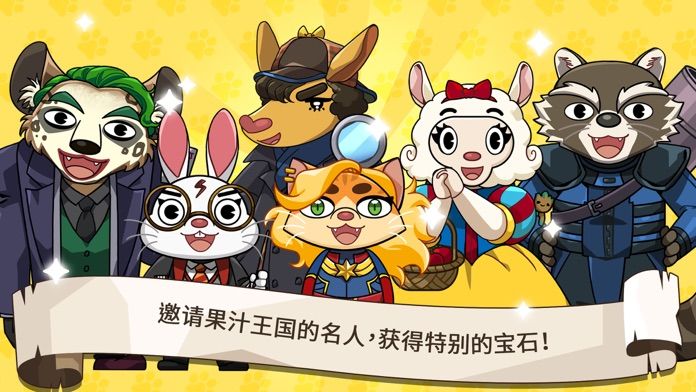 果汁车：快餐车大亨游戏截图