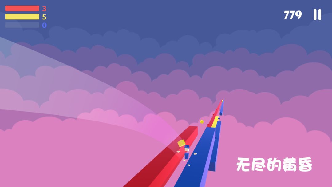 彩虹酷跑游戏截图