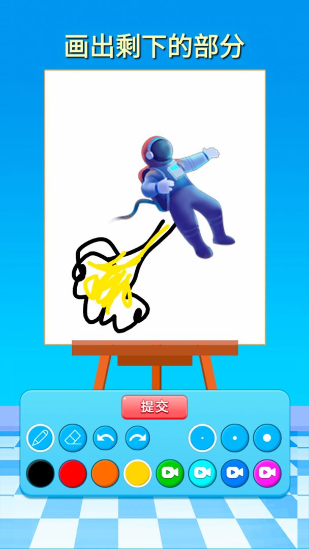 画画的北北游戏截图