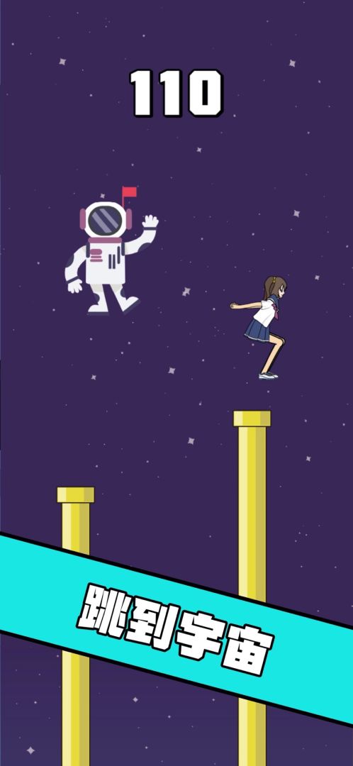 我跳的贼准游戏截图