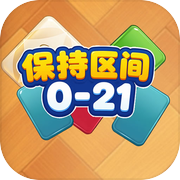 保持区间icon