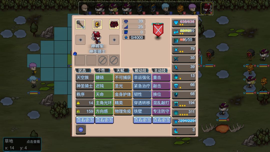 无尽勇者冒险游戏截图