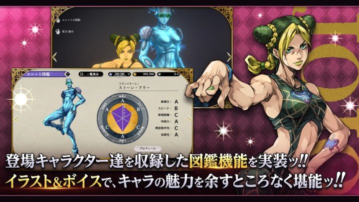 JOJO 的奇妙冒险 欧拉欧拉波纹疾走截图