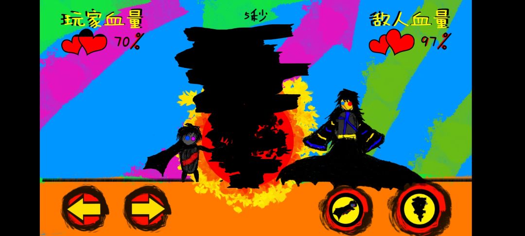 HappyPark游戏截图