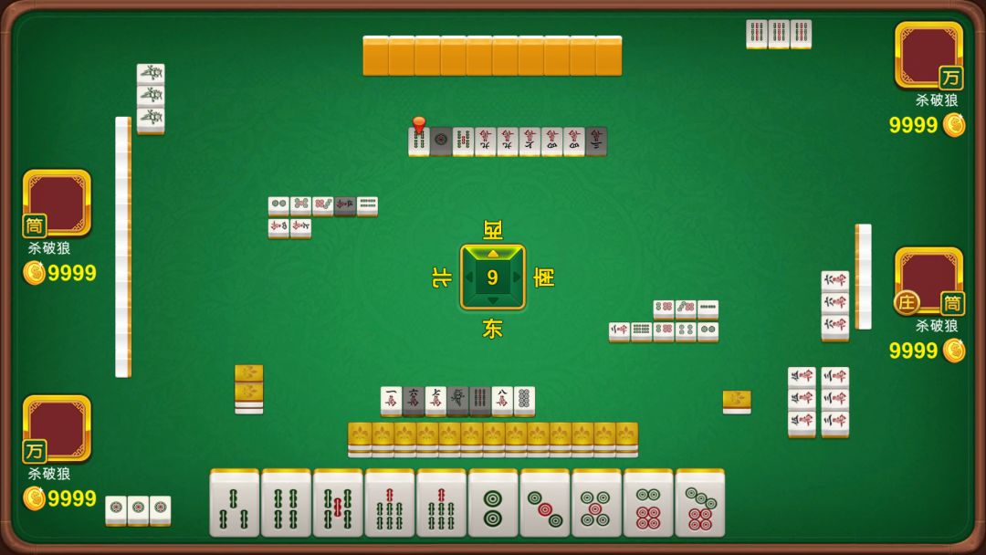 MaJiang游戏截图