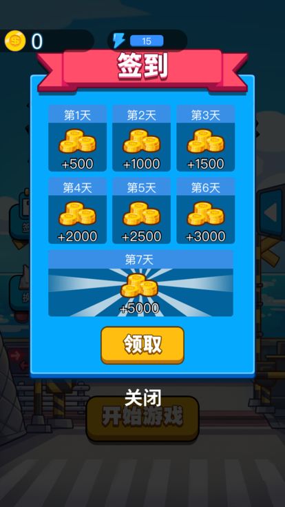 篮球小子-投篮高手游戏截图