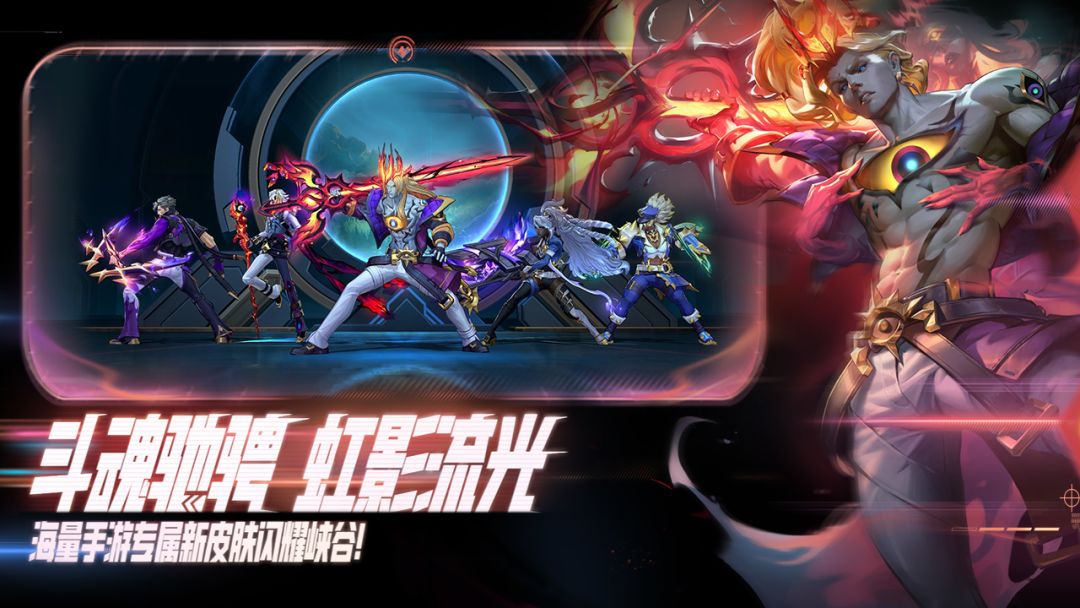 英雄联盟手游游戏截图