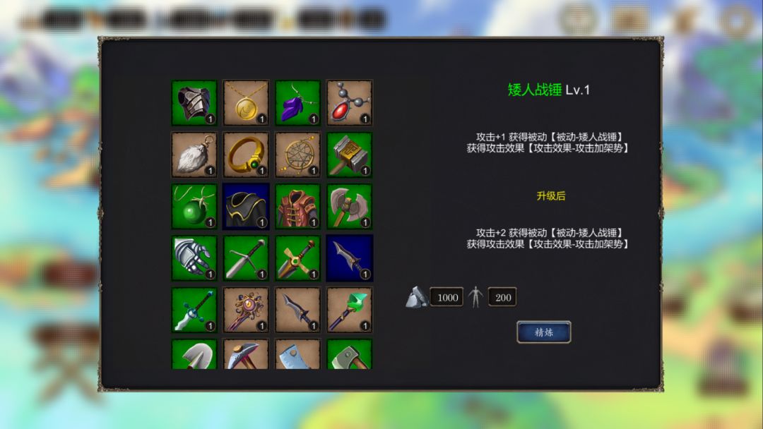 诸神之弈游戏截图