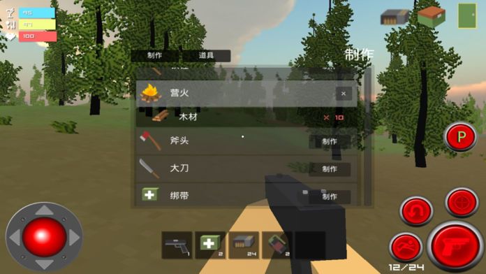 像素丧尸世界-末日幸存之战游戏截图