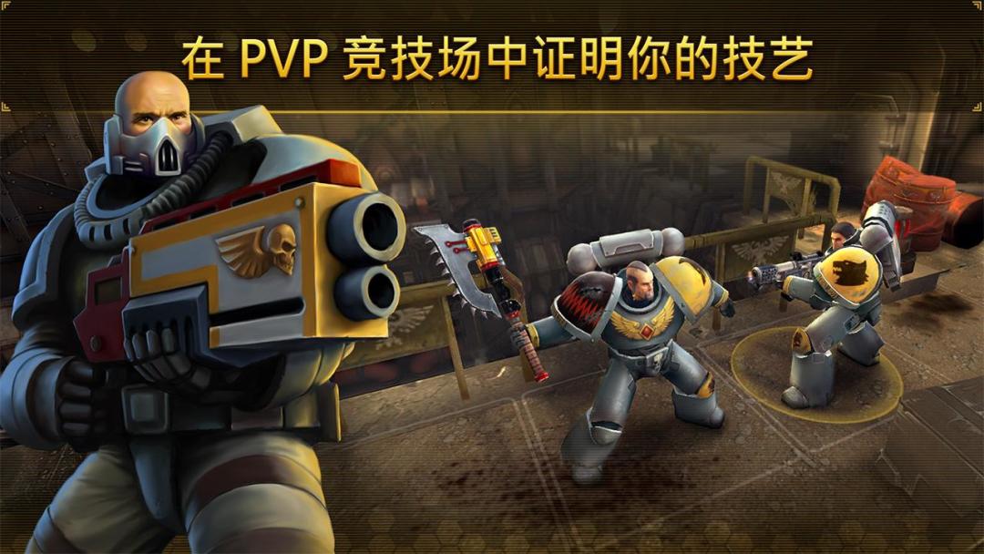 战锤40K:太空野狼游戏截图