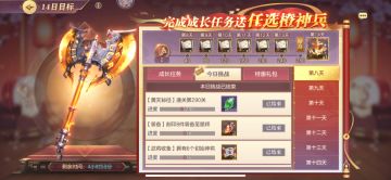 【玩家大神】神兵介绍及阵容适配