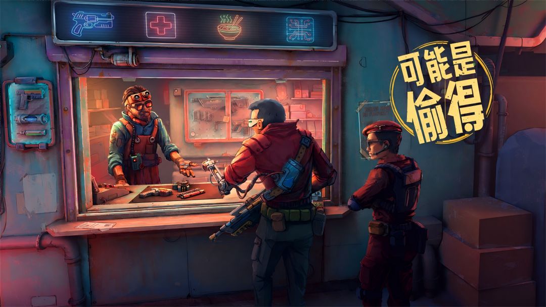 深空当铺：可能是偷得