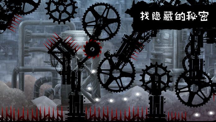 Shadow Bug游戏截图