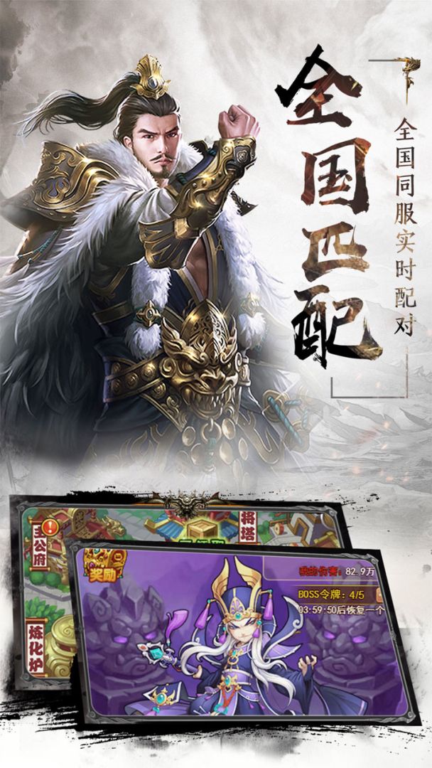 塔尔战纪游戏截图