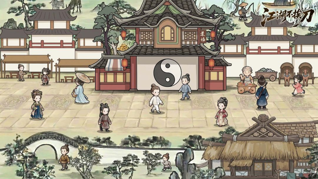 江湖不挨刀