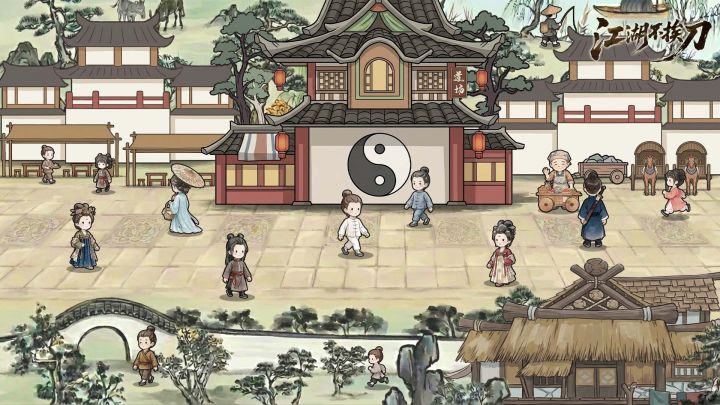 江湖不挨刀 封面