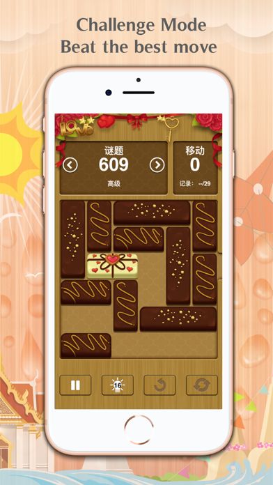 经典滑块拼图游戏 - Unblock Me游戏截图