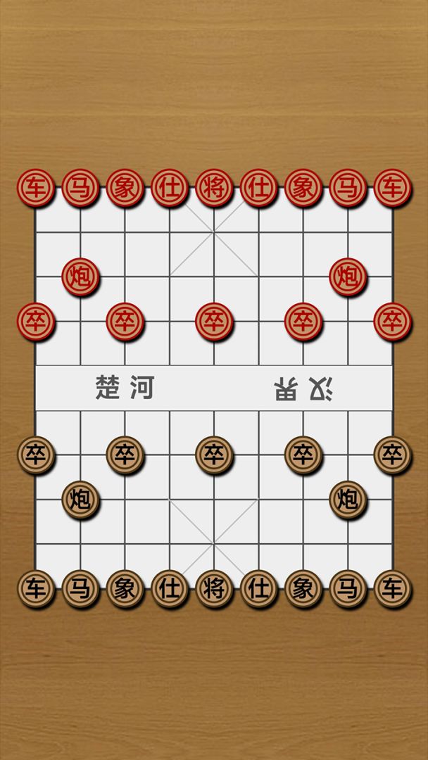 险影无敌游戏截图