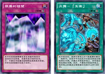 【规则介绍】优先权转移