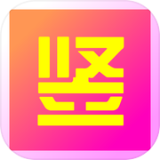 竖火二中竞技场icon