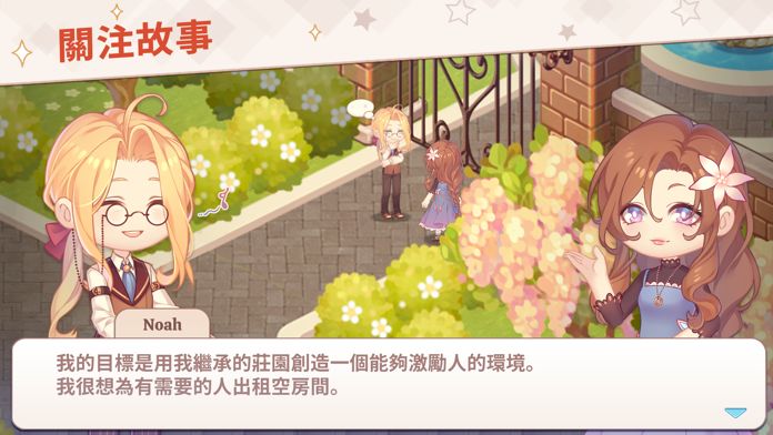 Kawaii Mansion: Home Makeover游戏截图