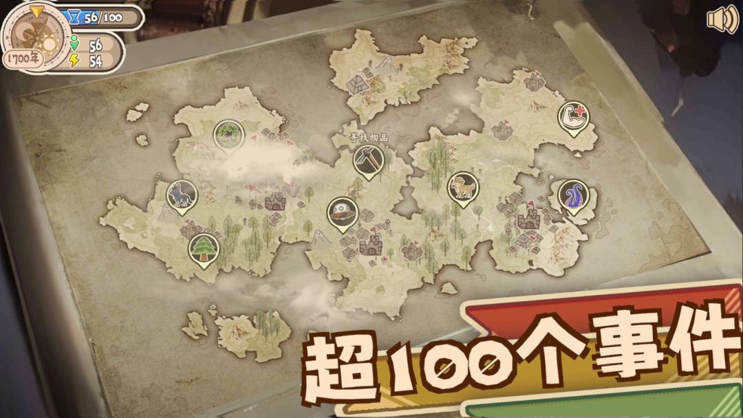 啊！圣光请指引我游戏截图