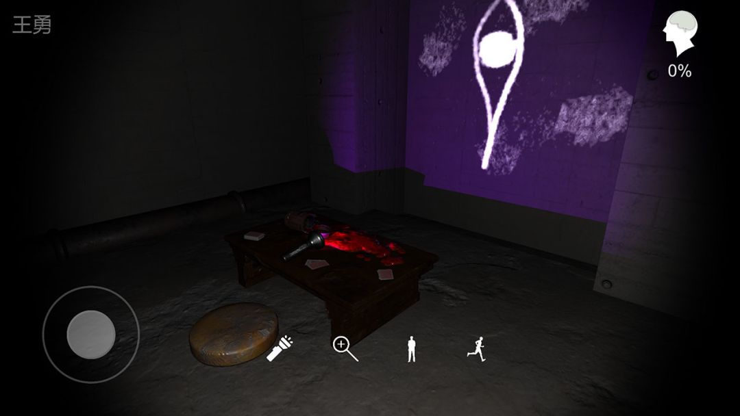 孙美琪疑案:兰芝游戏截图