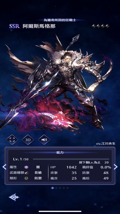 BLADE XLORD 眾劍之王游戏截图