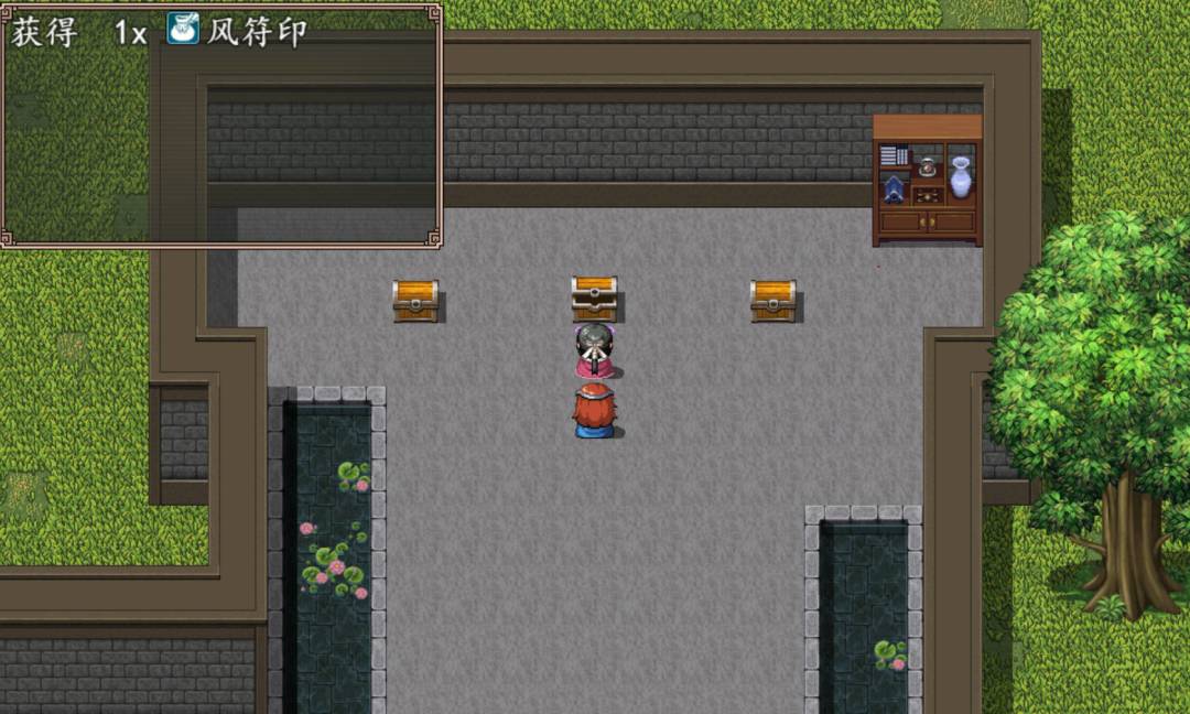 小龙女之逆天改命游戏截图