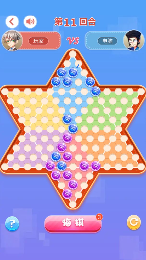 跳棋大师游戏截图