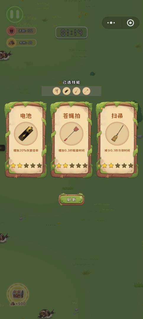 生而为魈游戏截图