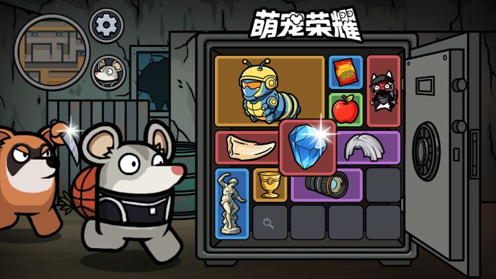 萌宠荣耀 封面