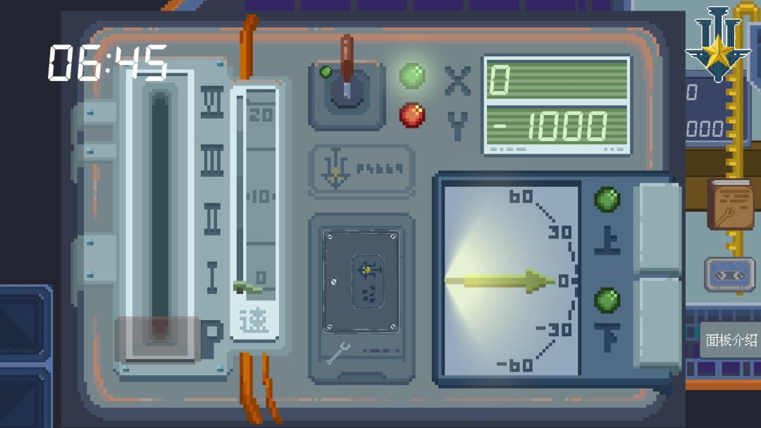 Depth Light Analyzer：深光分析者游戏截图