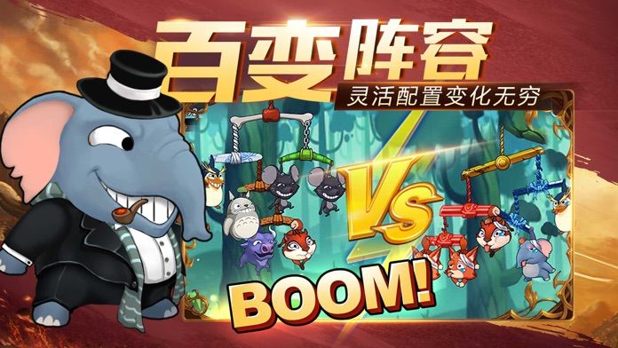 TNT-弹射轨迹游戏截图