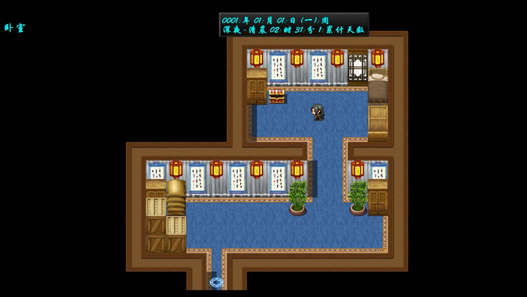 幻武独尊游戏截图