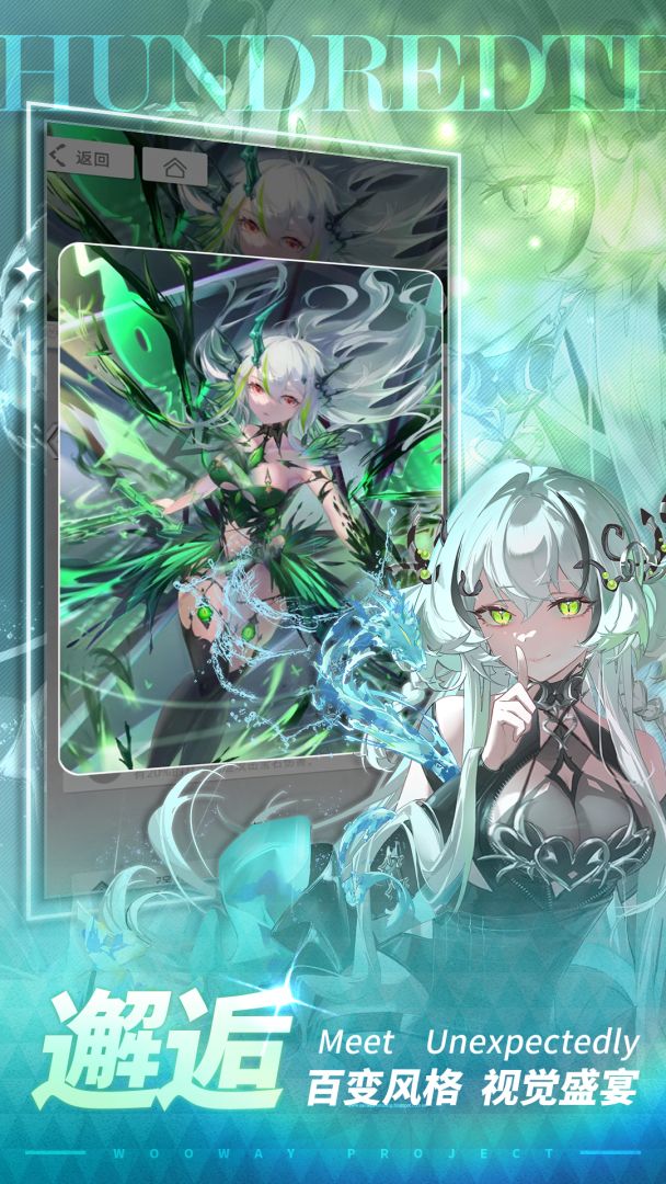 百分之一游戏截图