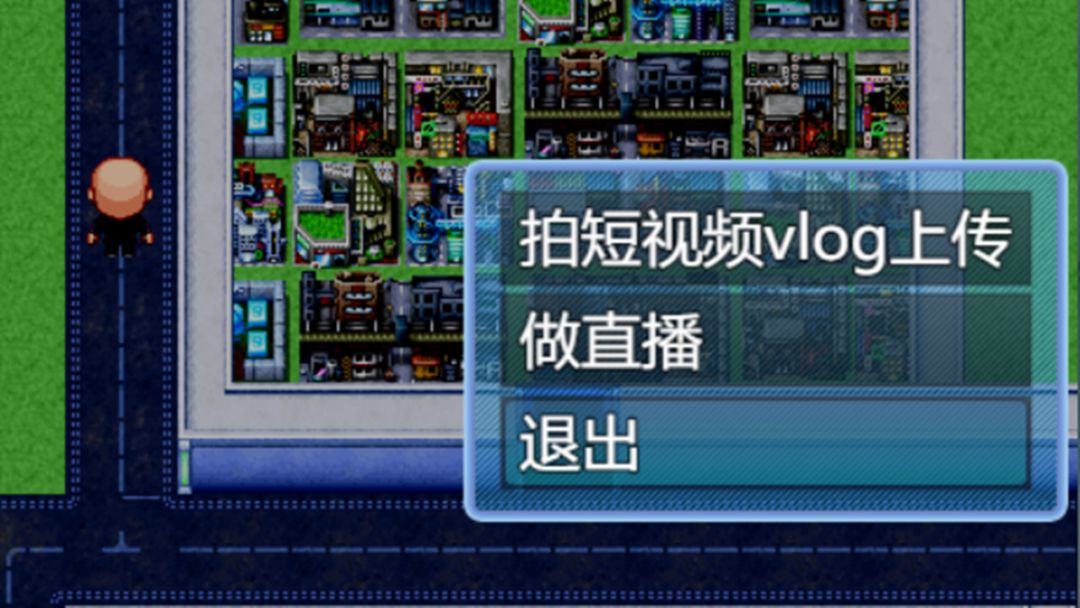 中年失业模拟器When a man lose his job游戏截图
